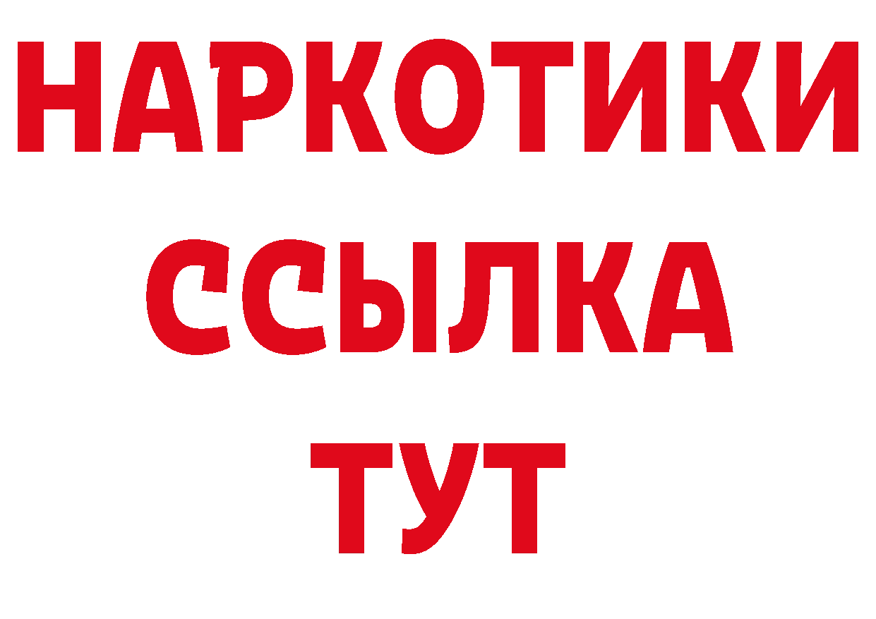 Конопля AK-47 сайт даркнет мега Сольцы